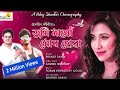 Tumi Mathu Mur Hua Assamese Romantic Song Full HD Video Pranjit Saikia Barsha Rani Bishaya Manash