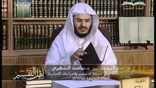 صورة أهل التفسير (أبو محمد الحسين المعروف بابن فراء)