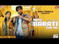 Aaye Barati Rail Me (Full Song) | Ashu Twinkle Ft. Biru Kataria | Raj Mawar | New Haryanvi Song 2023