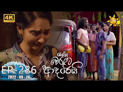 Hiru TV