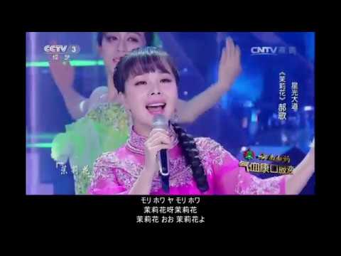 download lagu mp3 mp4 マツリカ 花, download lagu マツリカ 花 gratis, unduh video klip マツリカ 花