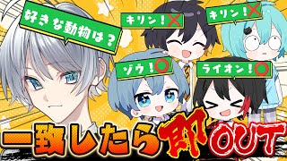 自由なそらちゃんを追いかけるかもめん - 【重大発表あり?】一致したら重大発表できまテン!!!