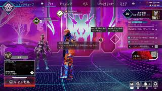 [ApexLegends] 久々の配信エペ センチリハビリ