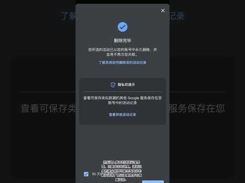 评论区翻译变成英文，简单几步教你改回来 #翻译 #中文 #中文翻譯