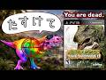 【助けて】退屈で失神しそうになる恐竜クソゲー【jurassic: The Hunted】