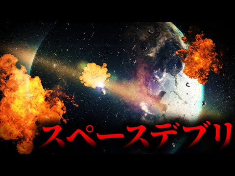 中国はレーザー砲でスペースデブリと戦うことを望んでいる