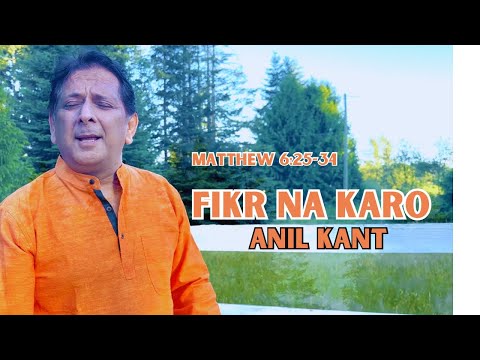 Fikr Na karo | Powerful Song Based on Matthew 6 | Anil Kant | Official Video 2024