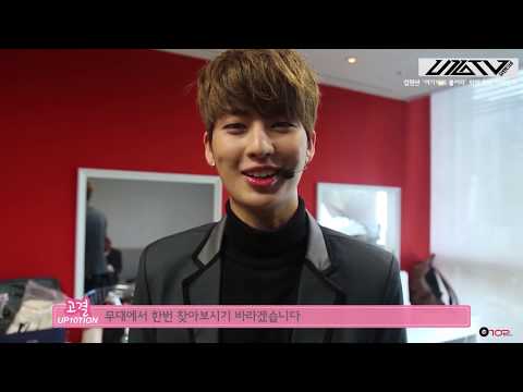 U10TV ep22-29 업텐션 고결 CUT UP10TION KOGYEOL