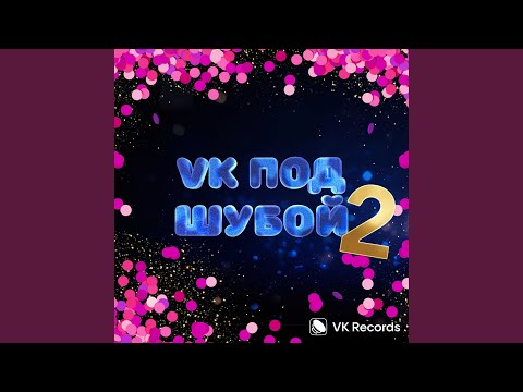 Video thumbnail for Снег (Snow)