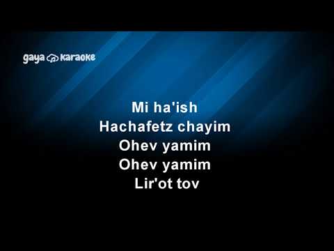 Mi Haish Ha Chafetz chayim - karaoke