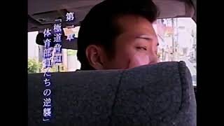 ヤクザをおちょくる体育部員 أغاني Mp3 مجانا ヤクザをおちょくる体育部員 أغاني Mp3 مجانا