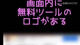 スマホ編集者に喧嘩を売って負けた大物排(廃)Tuber