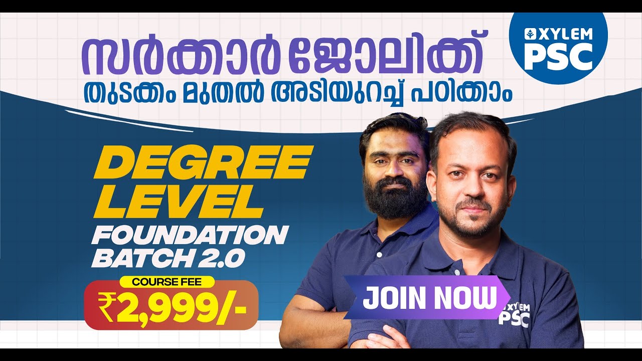 Degree Foundation Batch - Mansoor Sir | Xylem PSC