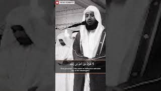 Download lagu sheikh idris abkar amazing quran recitation quranpak quran tilawah deensnippets #shorts mp3