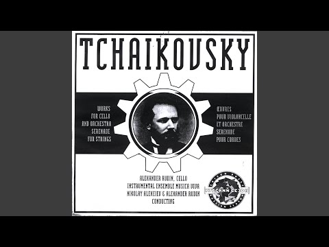 NO TRASH IN MY TRAILOR