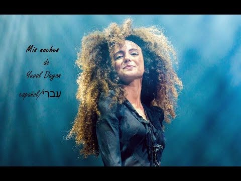 Yuval Dayan - Mis Noches / לילותיי - יובל דיין | ESP