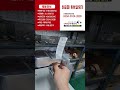 초음파튜브실링기 동영상 썸네일