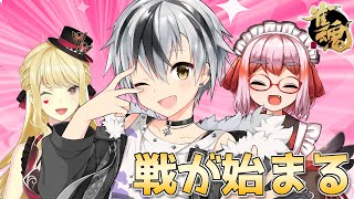 【#雀魂】勝ちます【千羽黒乃】