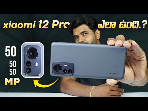 Xiaomi 12 Pro Unboxing & initial impressions || in Telugu ||