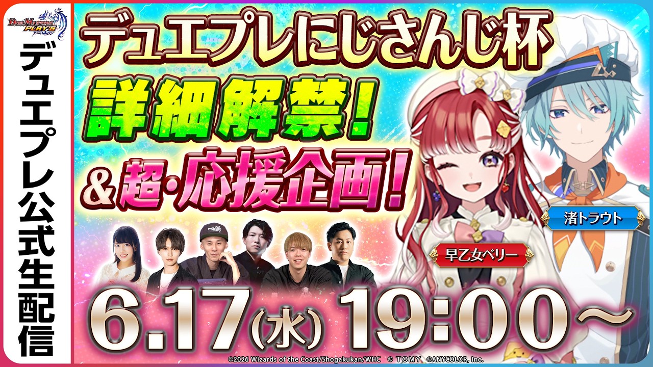YouTubeサムネイル