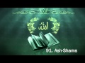 Surah 91. Ash-Shams - Sheikh Maher Al Muaiqly