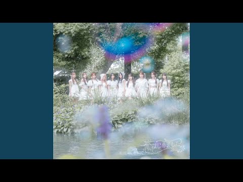 =LOVE - 恋、はじめました。