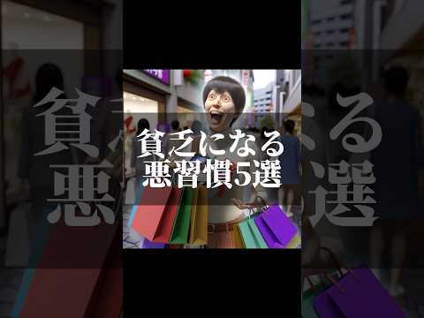 スキャンダル後:「突然貧乏になった、突然金持ちになった」は中止