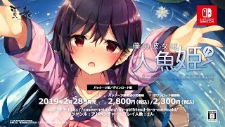 My Girlfriend is a Mermaid!? (Multi-Language) video 1