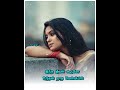 Neethane Naalthorum Naan Paada Karanam Love Song WhatsApp Status