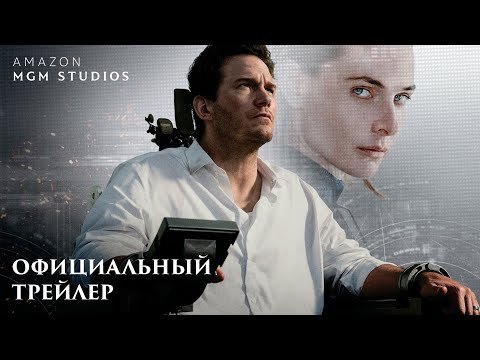 «Казнить нельзя помиловать» - официальный трейлер