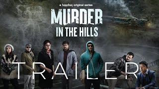 Murder In The Hills | Official Trailer | Anjan Dutt | 23rd July