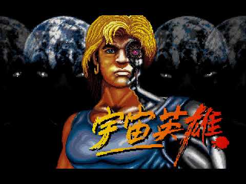 PC Longplay [720] The Universe Hero - YouTube