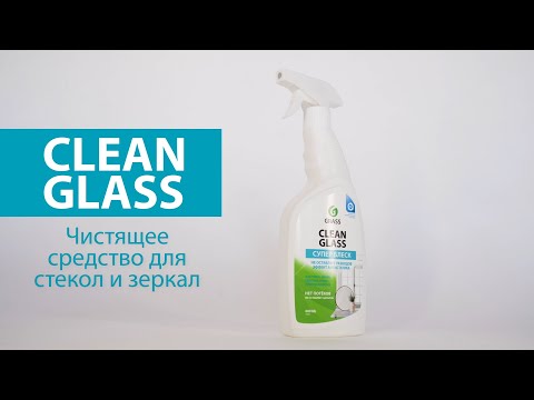 Миниатюра изображения товара Средство для мытья стекол Grass Clean Glass / 130600 (0.6л)