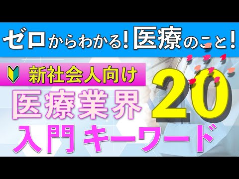 IoMT-アプリケーション