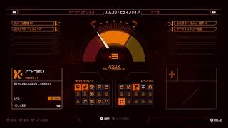 SAROS　初見4日目 遊び方間違えてた　2回死ぬまで