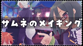 【描いてみた+ゆっくり雑談】ツイステ実況のサムネのメイキング【深海の商人part3】