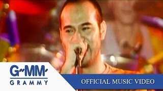 ขบวนสุดท้าย – ป้าง นครินทร์