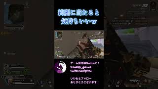 【配信クリップ】SMGも練習したいと思う【エーペックスレジェンズ】 #ゲーム実況 #shorts #apex #clips