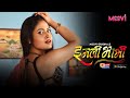 Tumhare Paas Aane Ka Man Karta Watch Imli Bhabhi I Streaming Now Only On Mooviapp