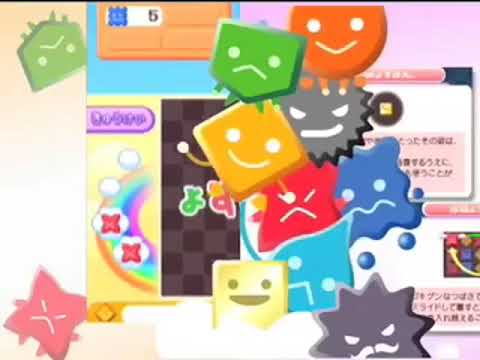 ょすみん。DS