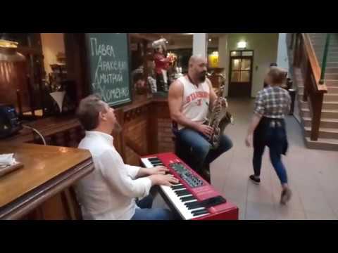 Pavel Arakelian and Dmitriy Hamenka - You don't know what love is