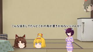 総視聴回数1000回突破記念茶番動画！[うちにもきりたんが来たぞ～※ボイロ好きな人は注意です。]