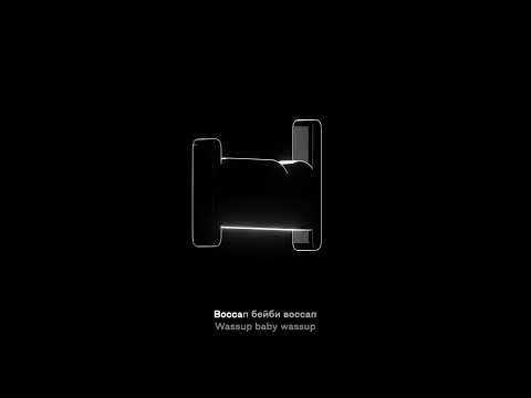 MORGENSHTERN, The Limba - BESTIE (Lyrics + Eng Subs)