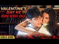 Valentines Day Ke Din Keh Du Video Song Raima Sen Sameer Dattani Hindi Romantic Songs