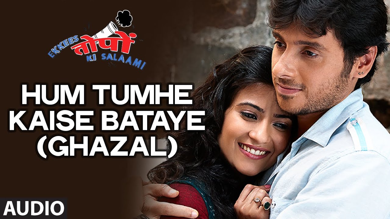 Hum Tumhe Kaise Bataye Lyrics  | Ekkees Toppon Ki Salaami | Anupam Kher, Neha Dhupia | Ram Sampath