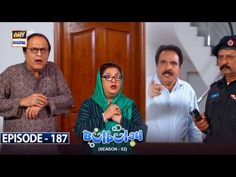 Bulbulay Season 2 Episode 187 | 28th January 2023 | ARY Digital