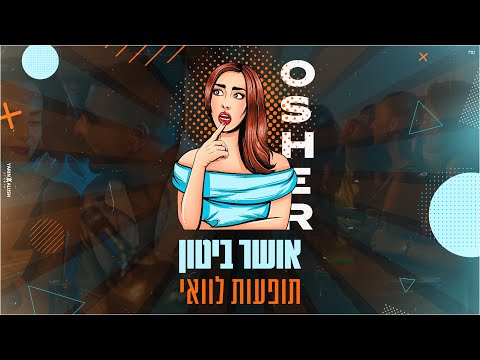 תופעות לוואי