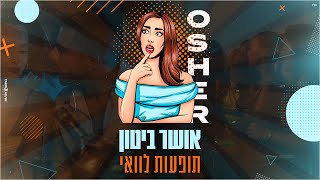 תופעות לוואי