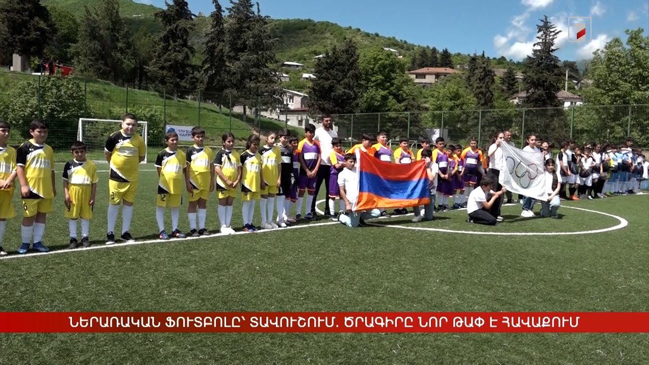 Ներառական ֆուտբոլը՝ Տավուշում. ծրագիրը նոր թափ է հավաքում