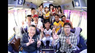 [分享] 中華職棒台南旅遊直播